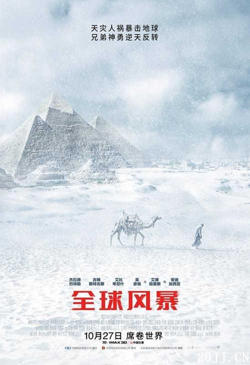 ȫʮƬа֮ȫ籩