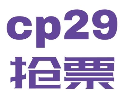 cp29Ʊ cp29Ʊһ