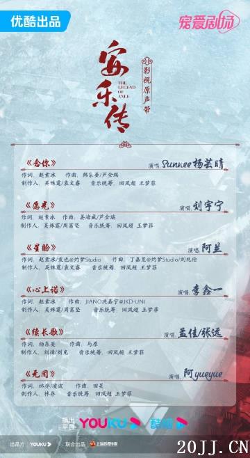 ִƬβ˭ ִOST赥һ