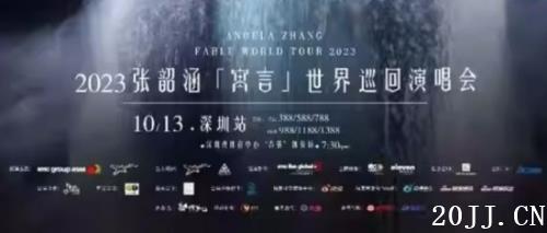 2023ݳغᳪЩ