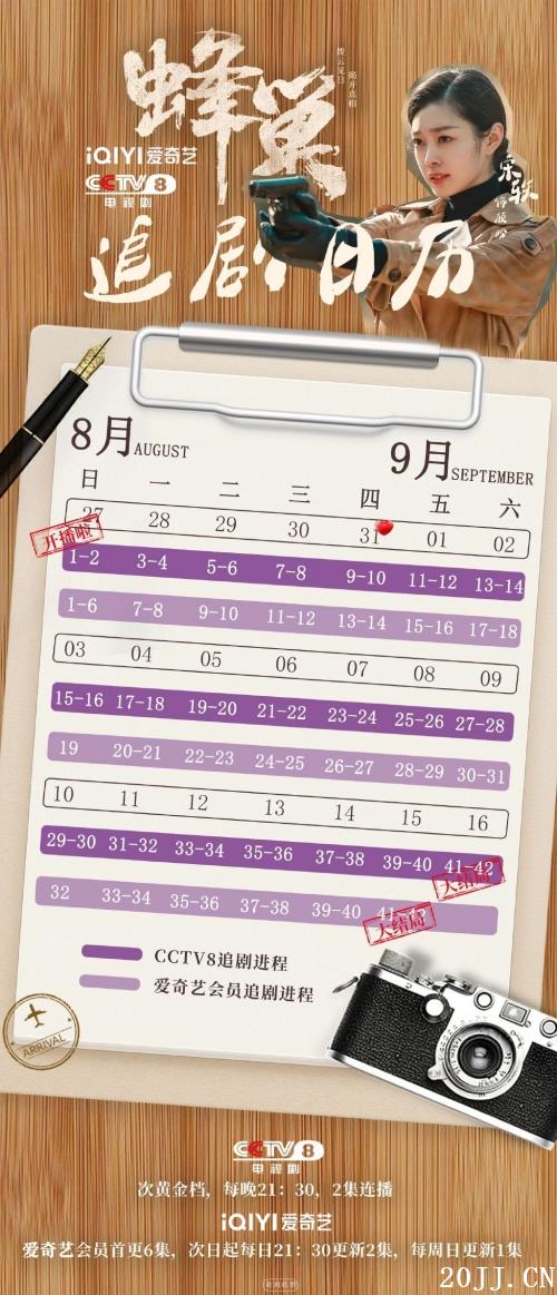 䳲Ӿʱ估׷