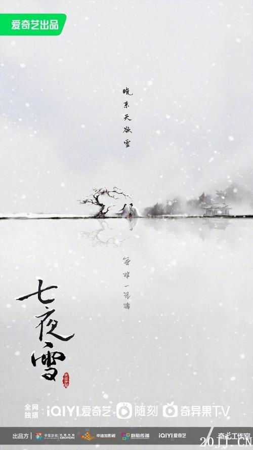 Ӿ硶ҹѩ