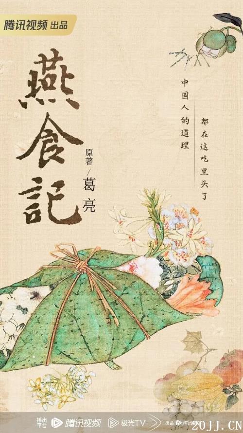 Ӿ硶ʳǡʲô