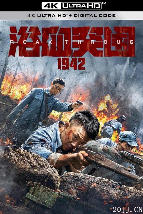 ӰԡѪͻΧ19421224