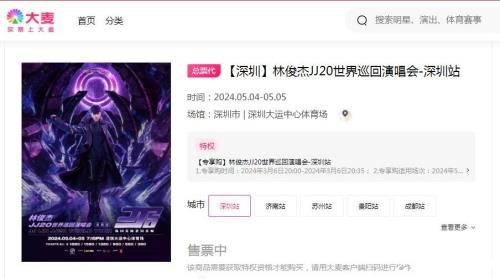2024ֿݳƱǮ