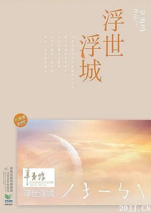 Ӿ硶ഺĲС˵ı