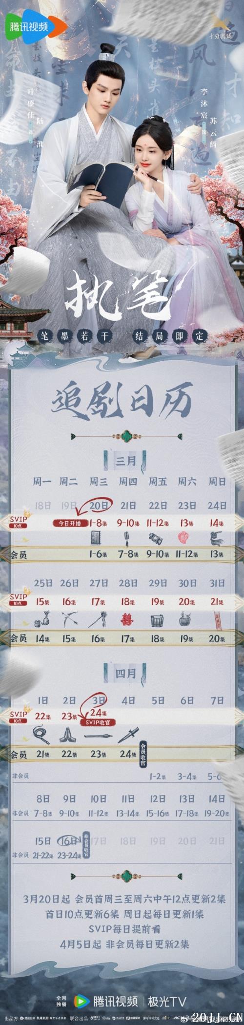 硶ִʡ׷