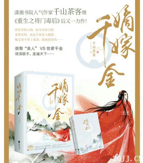 Ӿ硶īƼ䡷ıʲôС˵