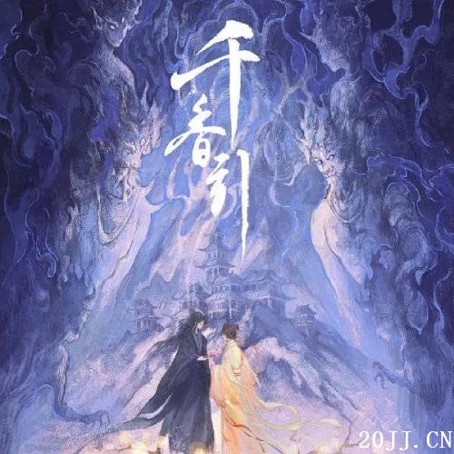 Ӿ硶ǧ㡷