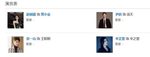 Ӿ硶˼䡷ҪԱһ