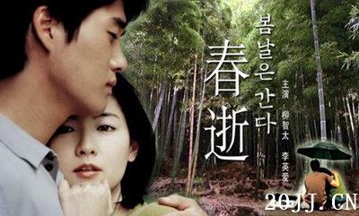 韩国电影排行榜前十名