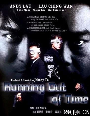 有什么好看的香港警匪片