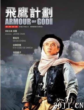 香港喜剧电影有哪些