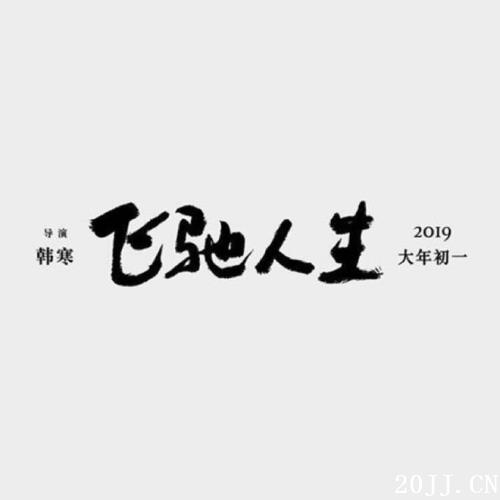 ɳ