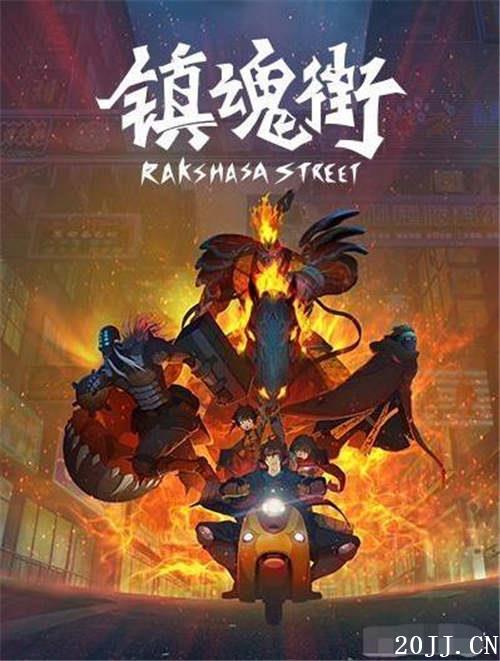 2019好看的国产动漫排行前十 看一集就停不下来