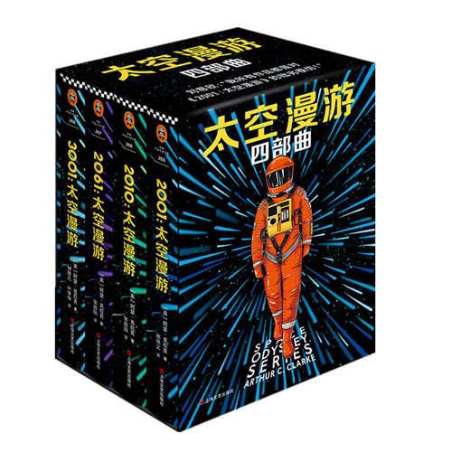 2020最好看的科幻小说榜单