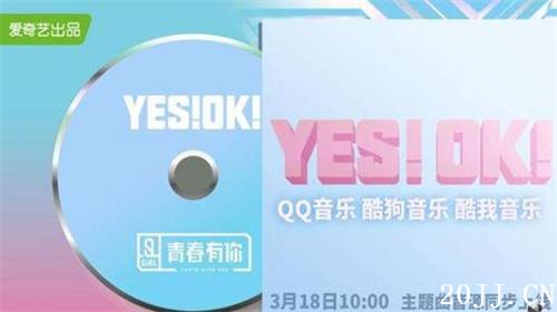 ഺ2ʲô YES!OK!ع