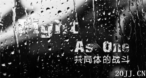 ֳѸ¸衶Fight As One ع