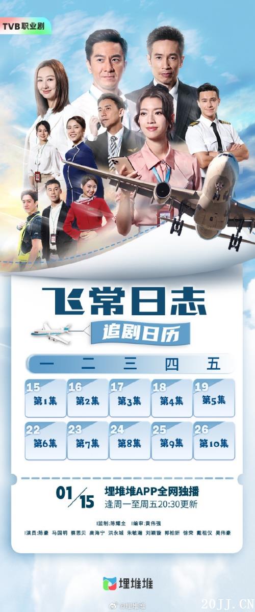 TVBְҵ硶ɳ־׷һ