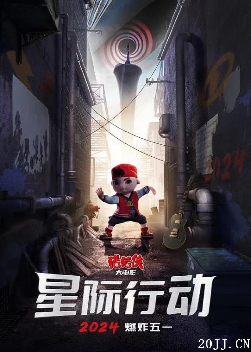 ӰӰǼж202451ӳ