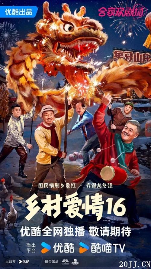 Ӿ硶尮16202422ղ