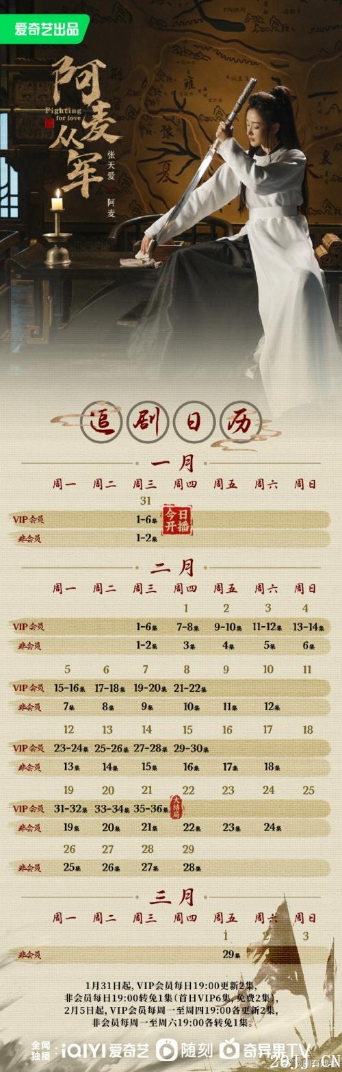 Ӿ硶Ӿ׷һ