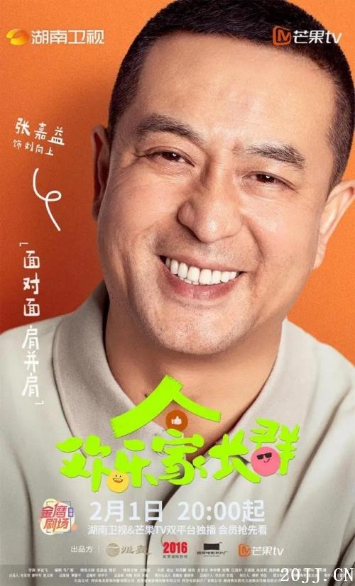 Ӿ硶ּҳȺ202421տ