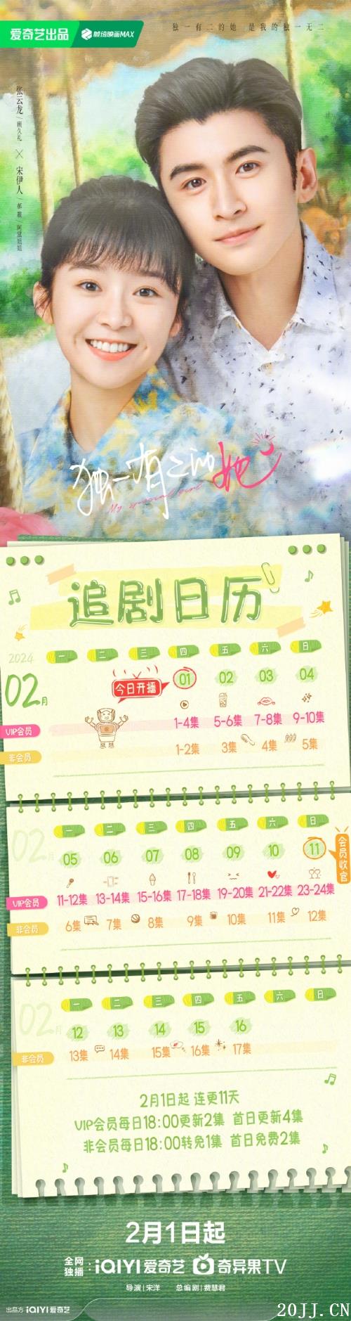 Ӿ硶һж׷һ
