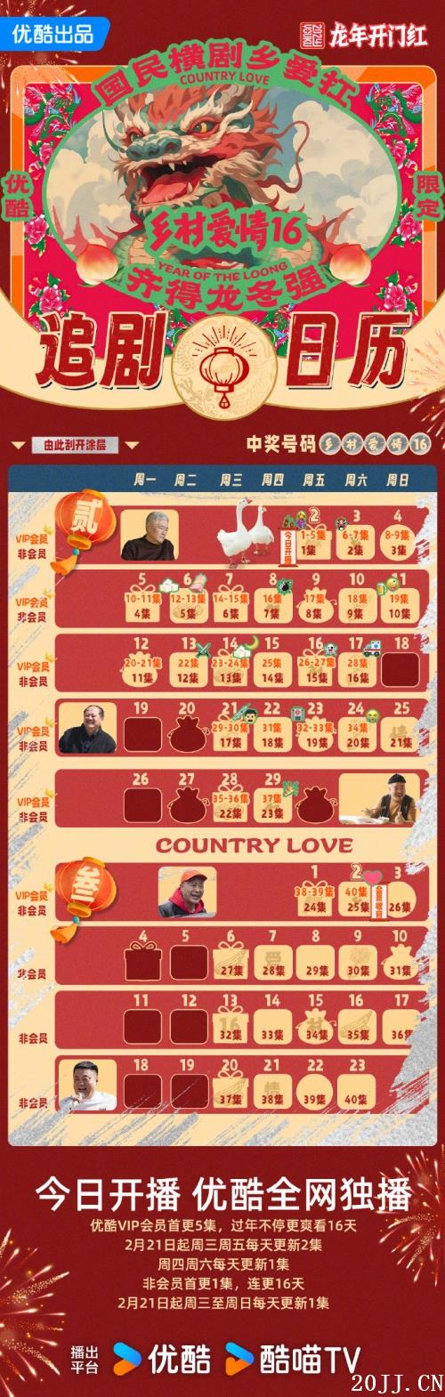Ӿ硶尮16׷һ