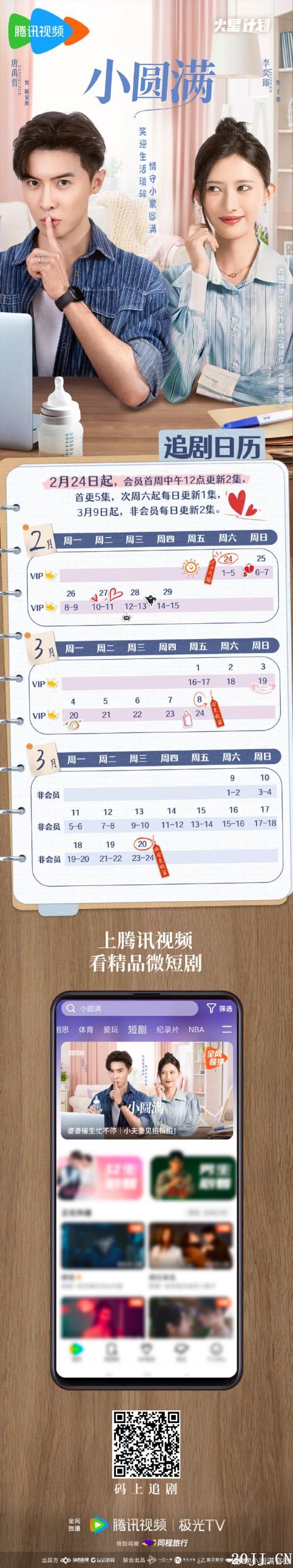 硶СԲ׷ʱ