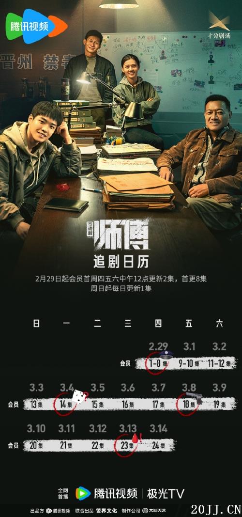 硶ʦʱ估׷