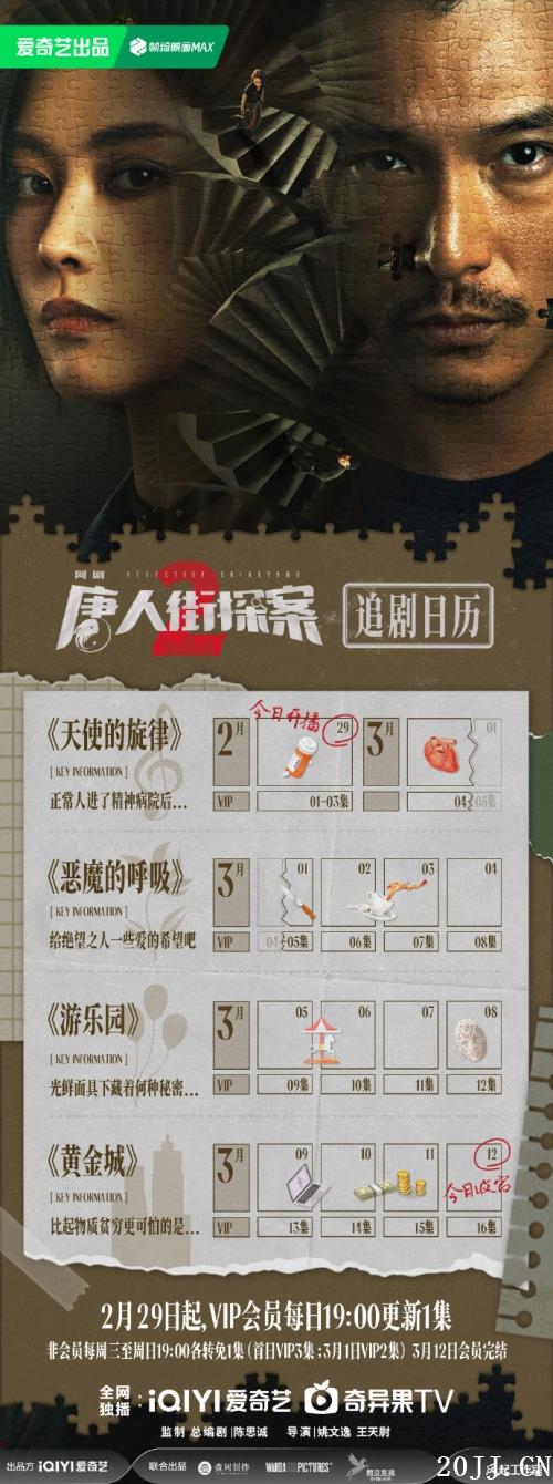 硶˽̽2ʱ估׷