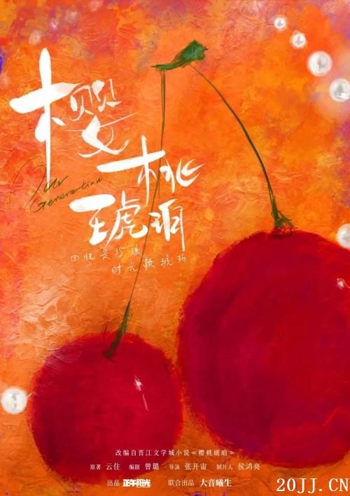 Ӿ硶ӣ꡷С˵ı С˵ʲô