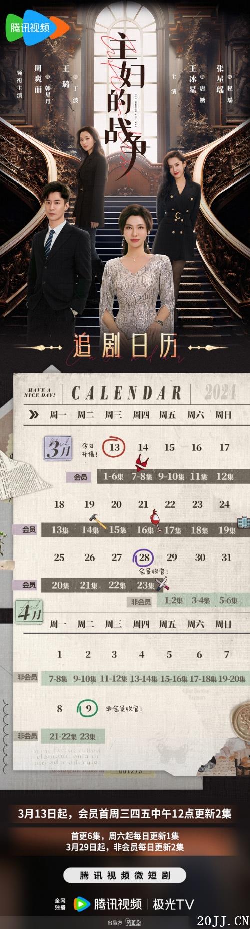 Ӿ硶ս׷һ