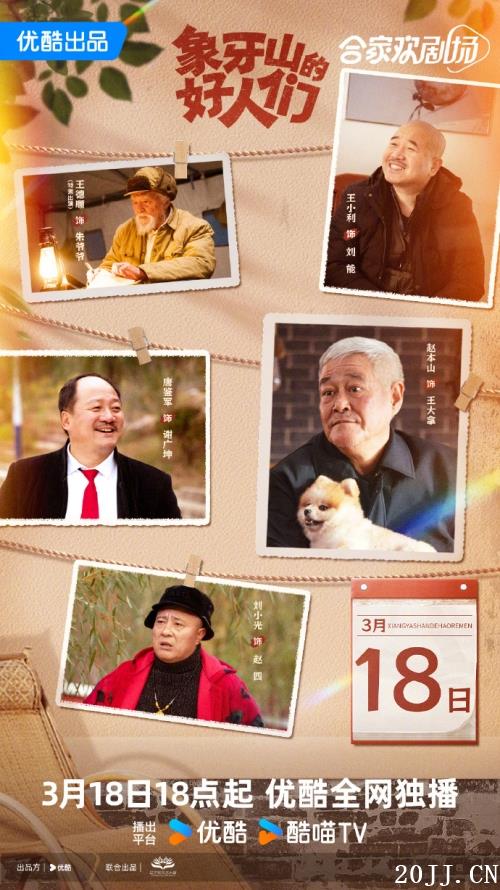 Ӿ硶ɽĺǡ318ſᲥ