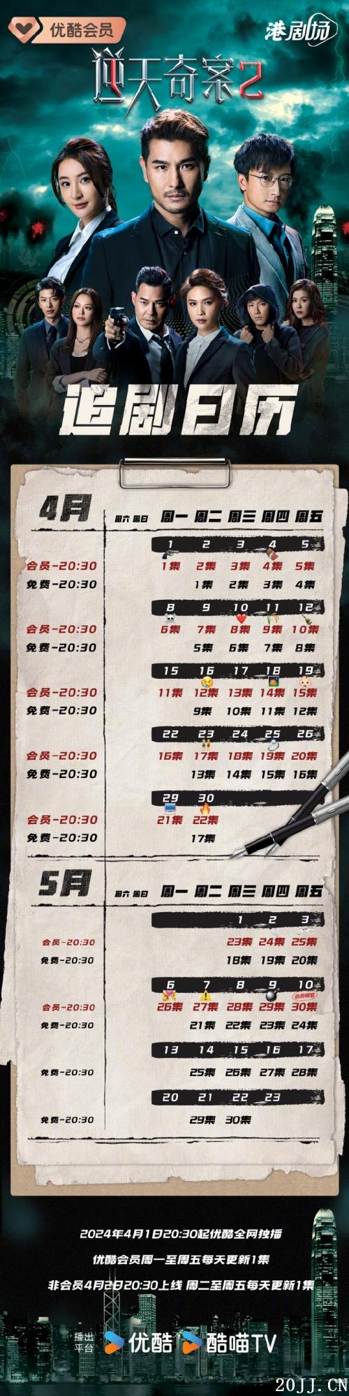 ۾硶永2ʱ估׷