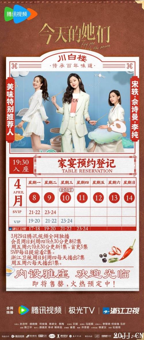 Ӿ硶ǡ¸ʱ估׷
