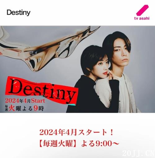 ʯԭ¾硶DestinyԤƬһ 