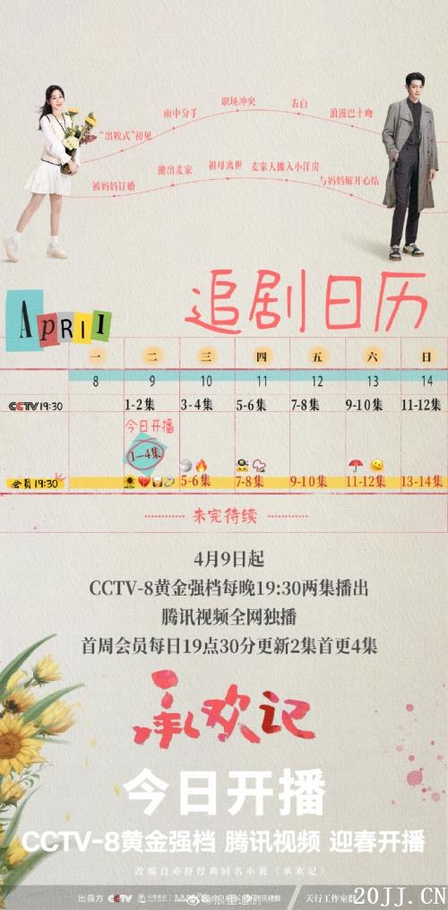 Ӿ硶лǡʱ估׷