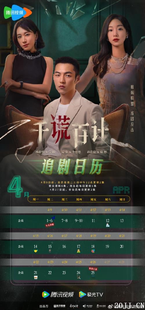 Ӿ硶лǡʱ估׷