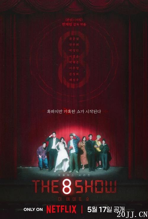 Netflix硶ڰ˸㡷517տ