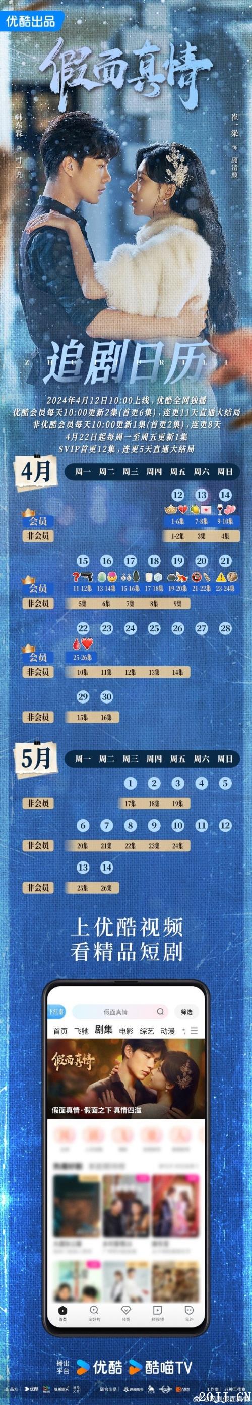 硶顷ʱ估׷