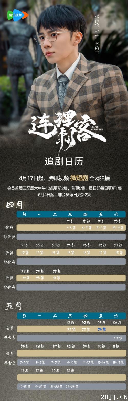 ΢̾硶̿͡ʱ估׷