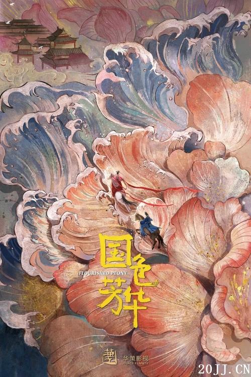 ٶȺ¾硶ɫ
