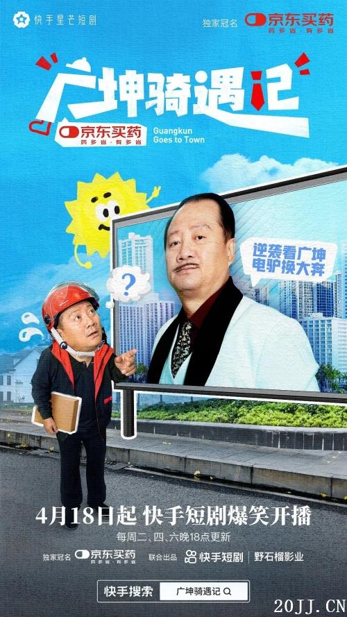 ̾硶ǡ418ձЦϮ